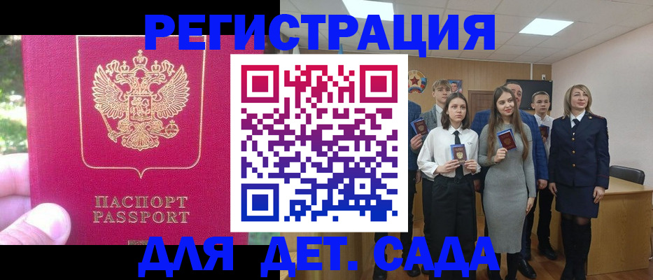 пропишу в квартире в Георгиевске