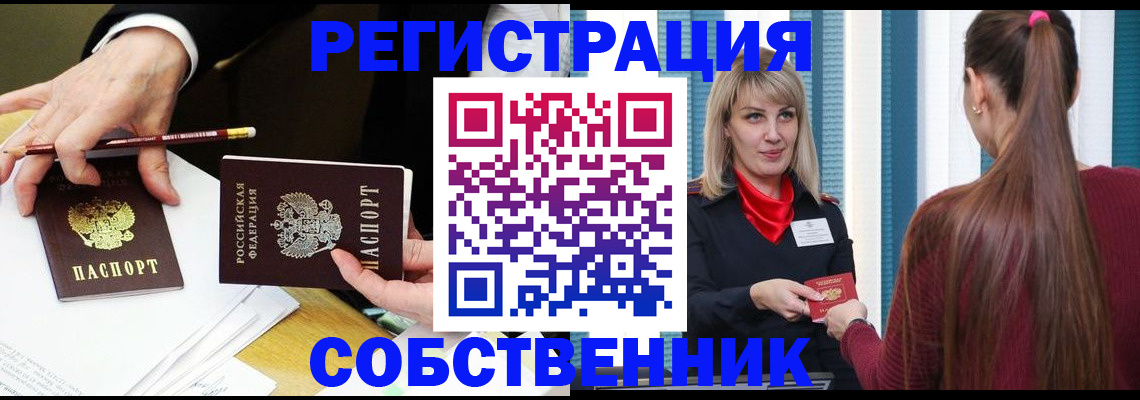 найти адрес прописки в Георгиевске